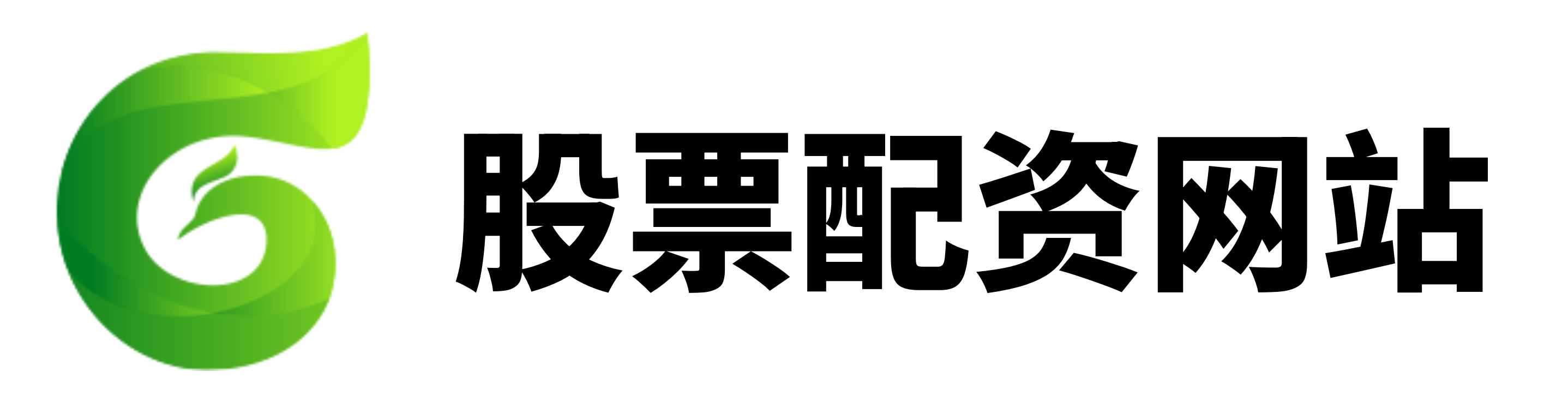 天元证券